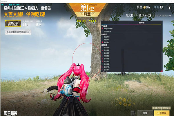 CF辅助作者仙王软件效果