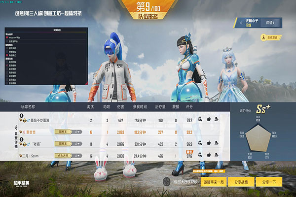 CF辅助作者仙王透视自瞄效果